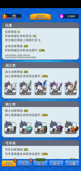 讲什么道义一起上游戏