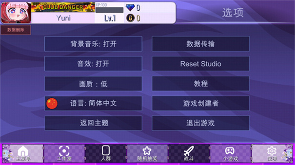 加查藤蔓 加查藤蔓