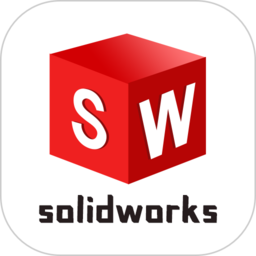 SolidWorks正版手机版