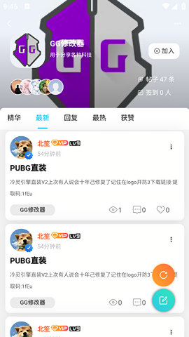 云鹤社区