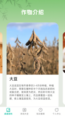 一方良园