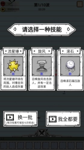 江湖战魔去广告版 安卓版v1.0.2