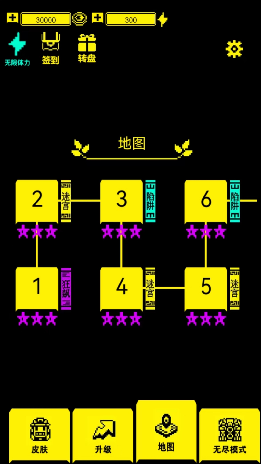 迷宫吃金豆