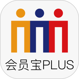 会员宝PLUS最新版本