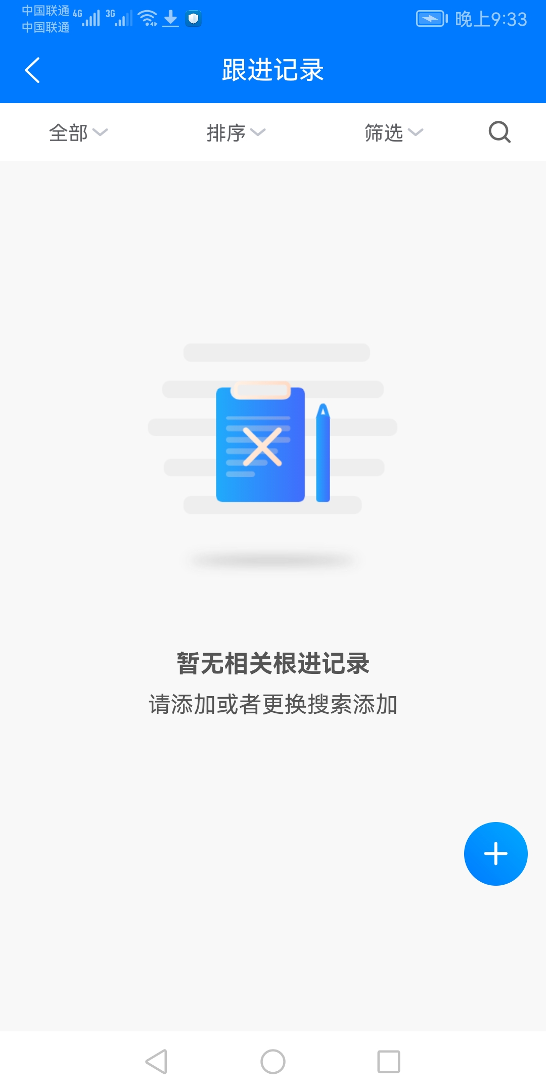 玩点办公软件