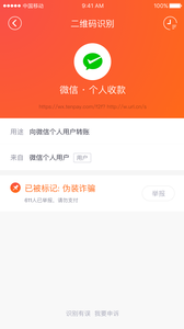 360安全浏览器抢票专版