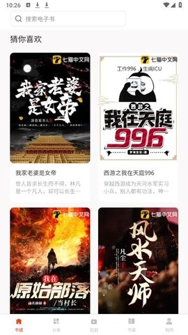 鸿鹄畅听 鸿鹄畅听