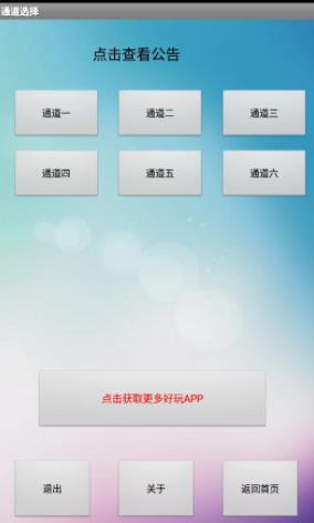 云短信接码