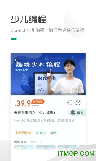 哈喽萝卜