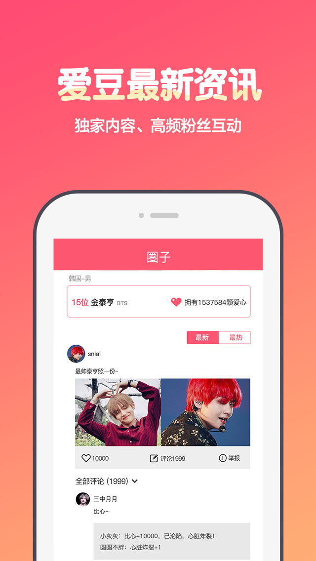 爱发电官网