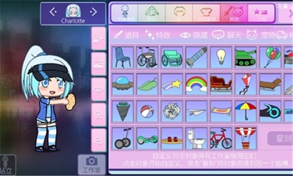 虫虫助手加查nox中文版