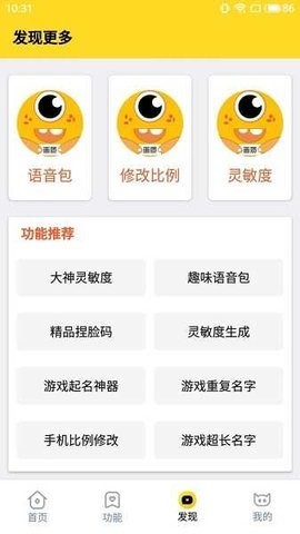 xl6666cn画质怪兽官网正版安卓版