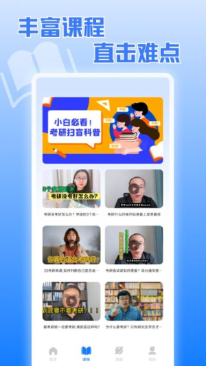 另类单词