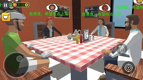 开饭店模拟器