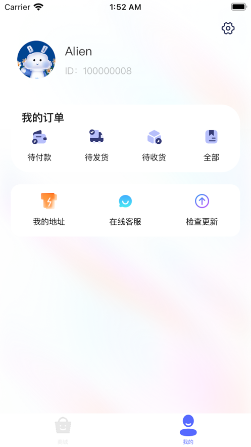 米伽游