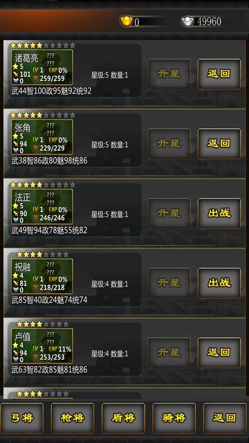 三国100%