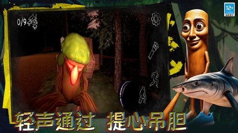 恐怖动物园探索 恐怖动物园探索