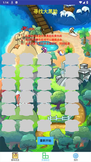 3223乐园