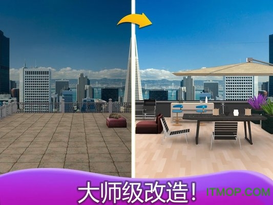房屋设计师2020