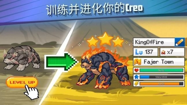 超进化精灵2中文版
