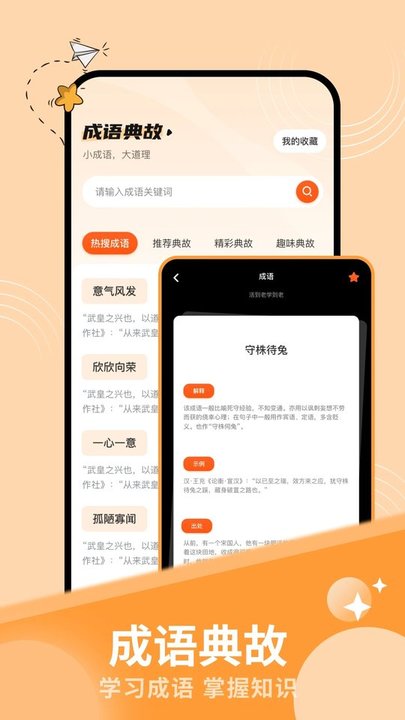ao3阅读器app
