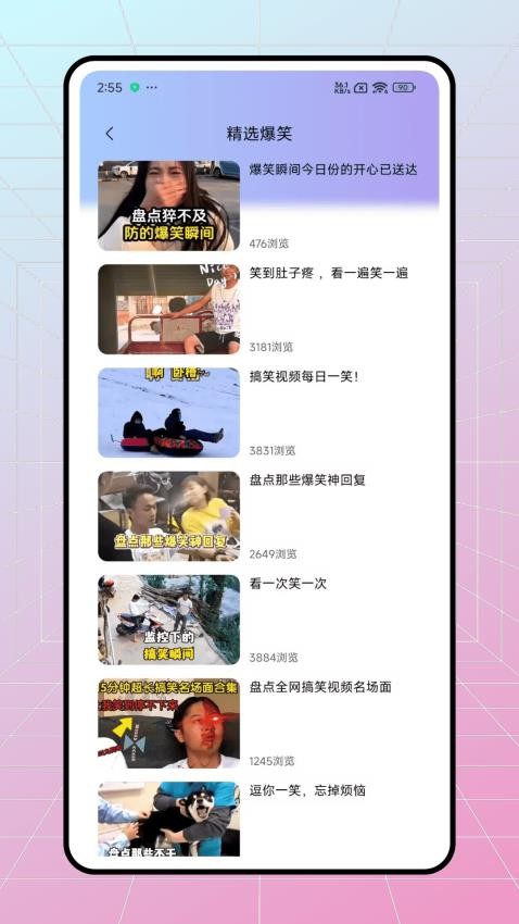 库乐潮玩