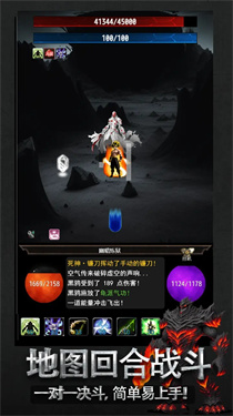 傲天骷髅传
