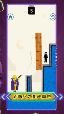 倔强的狙击手 倔强的狙击手