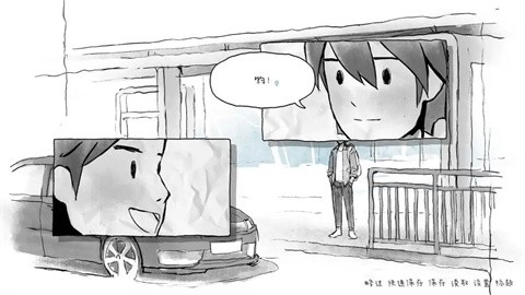 那年夏末