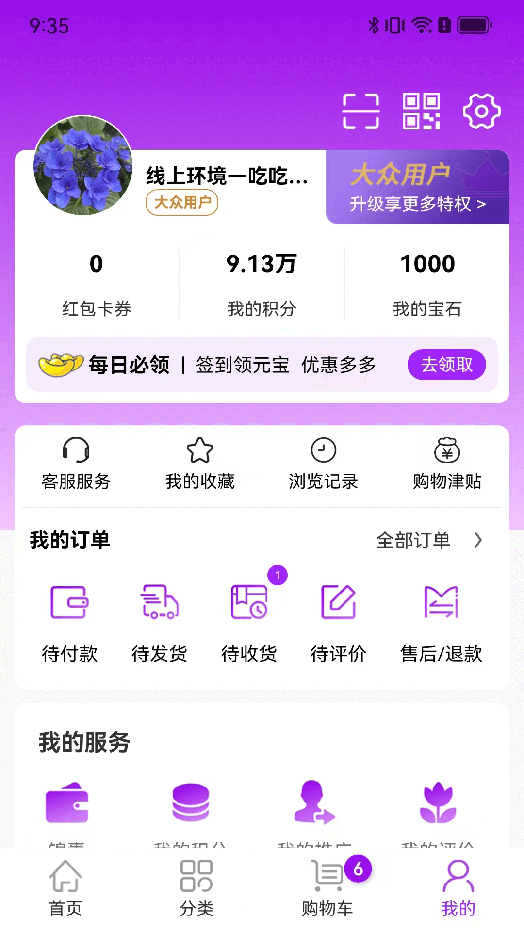 蓝田优选