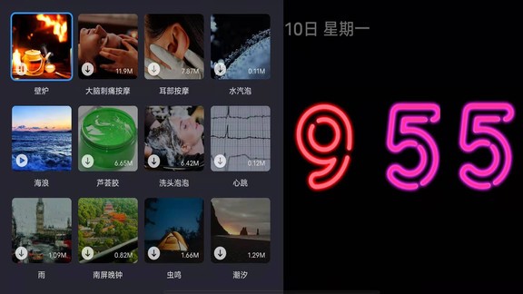 翻页时钟Flipclock