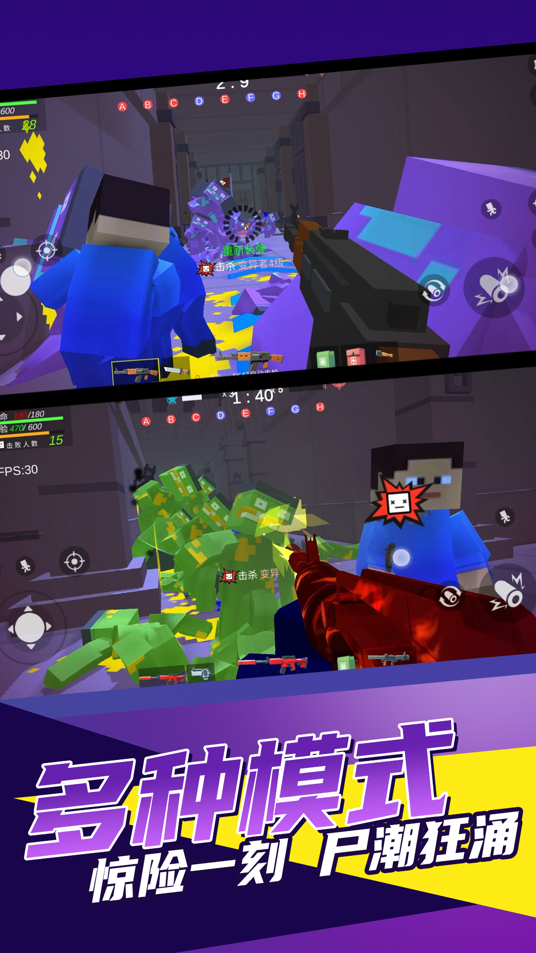 军团崛起 军团崛起