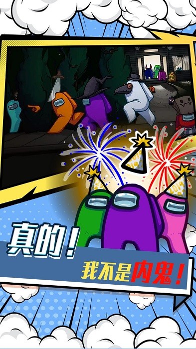 宇宙太空模拟器官网版