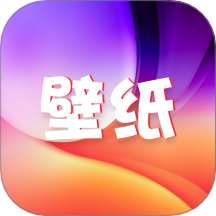 挽星壁纸最新版