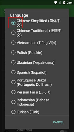 jasi修改器最新版