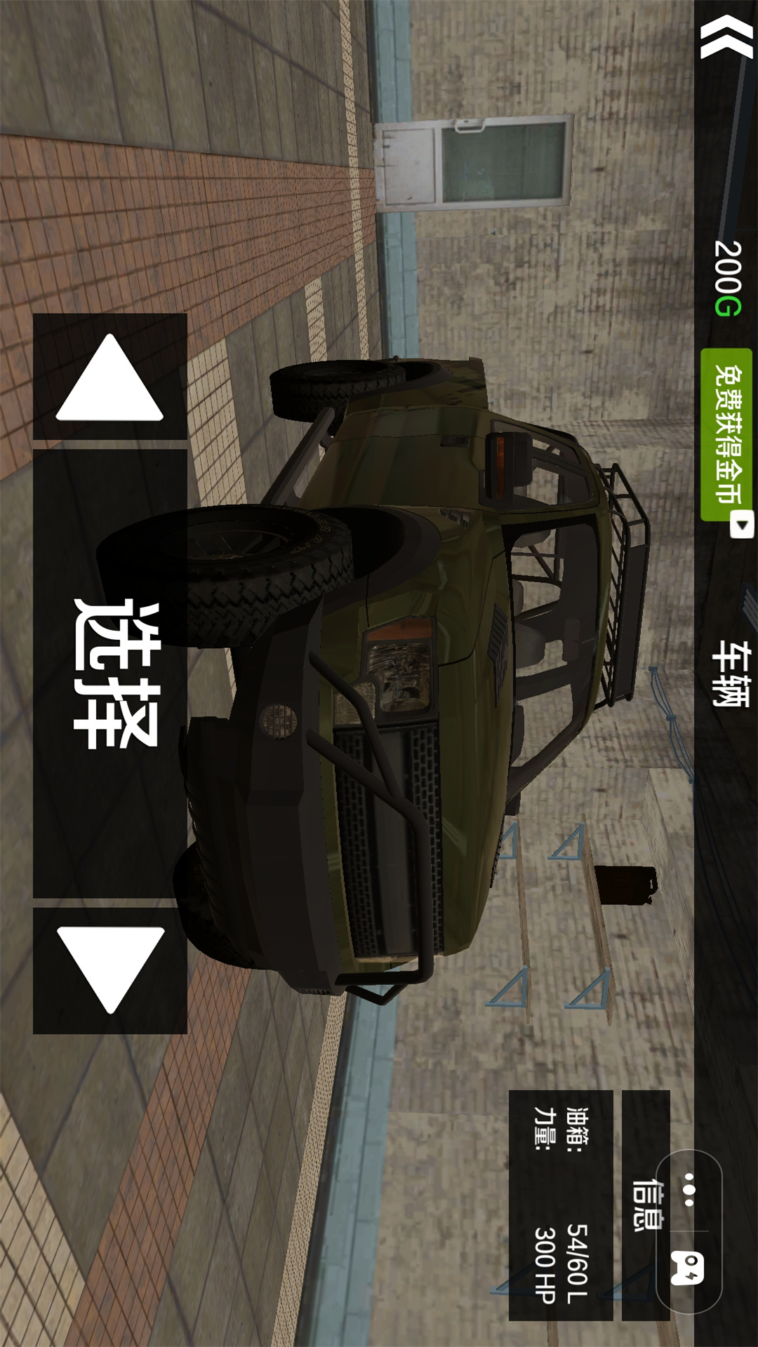 越野驾驶安全员