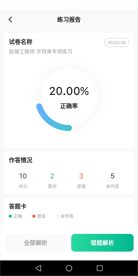 Himoss学英语