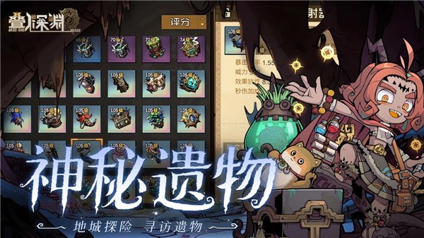 堕入深渊