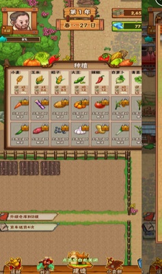 农场创始人 农场创始人