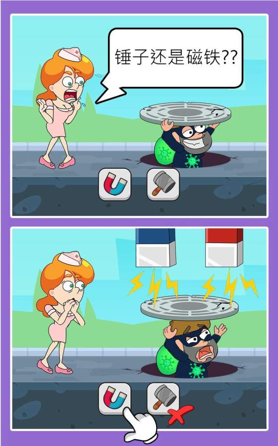 SaveTheLady(拯救夫人游戏) SaveTheLady(拯救夫人游戏)