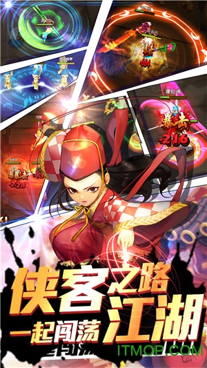 侠客江湖