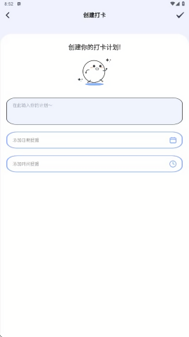 作业优