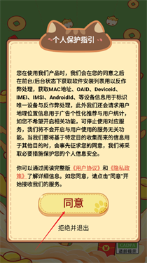 萌宠秘籍
