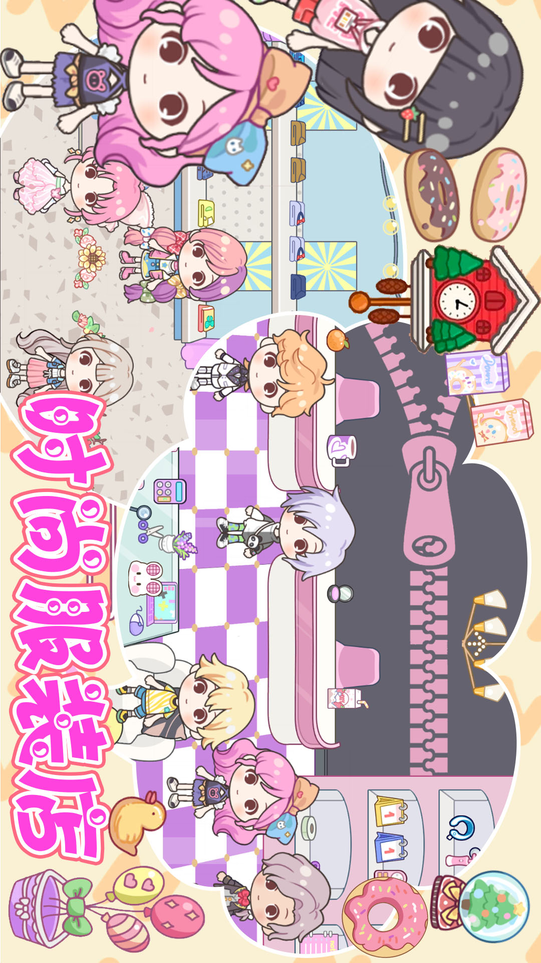 米达达创造小镇