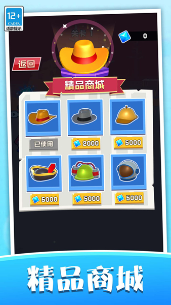 末日伐木机 末日伐木机