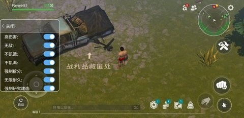 地球末日生存内置菜单版mod无实名认证下载