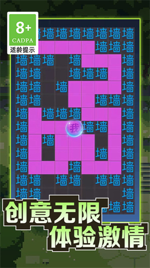 恐怖文字逃脱 恐怖文字逃脱