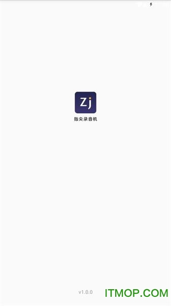 指间录音机-备忘录