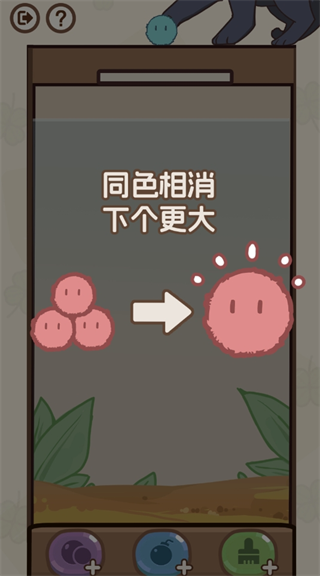 消除猫猫球