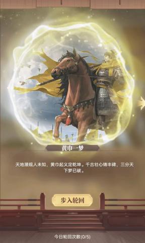 再造乾坤 再造乾坤